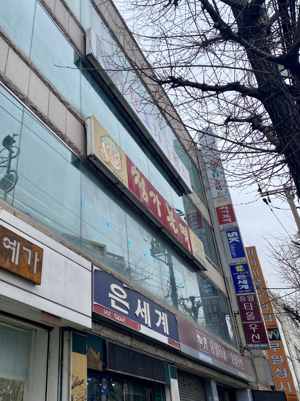 정가불떡 이미지