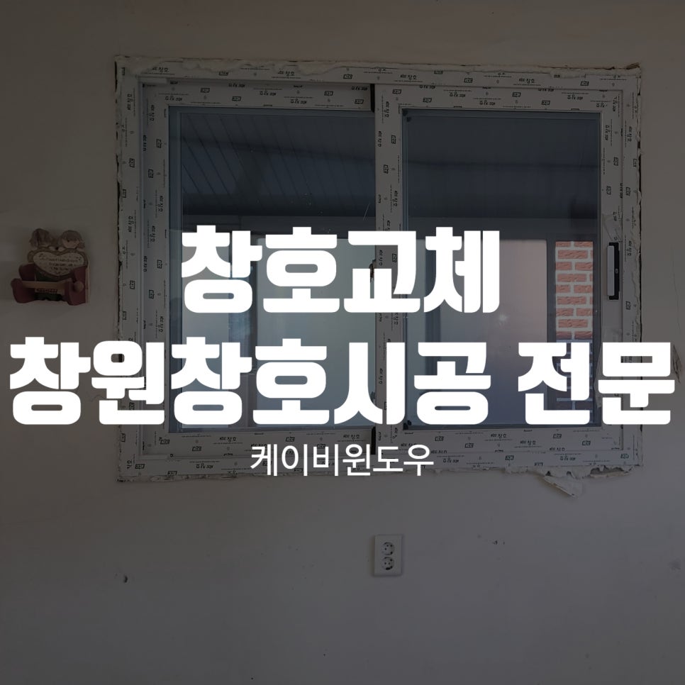케이비인테리어 이미지