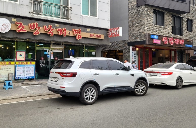 조방낙지찜물금 이미지