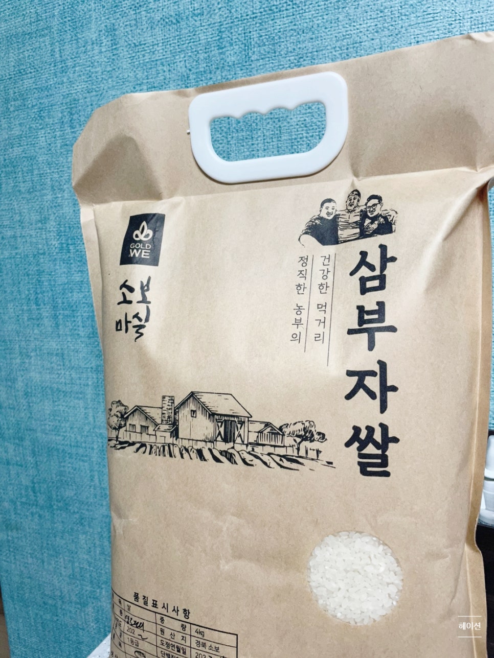 정성가득 영농조합법인 이미지