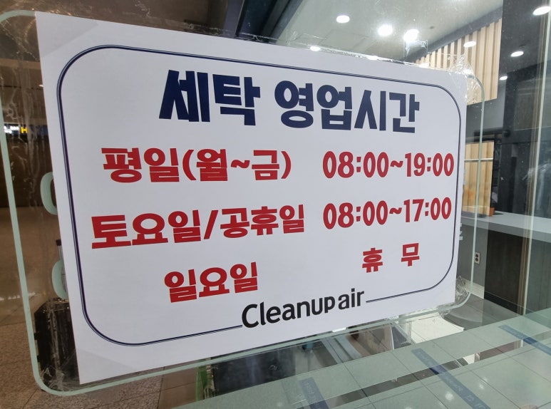 클린에어나라 이미지