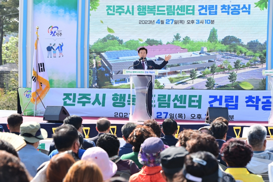 주식회사 행복드림 이미지