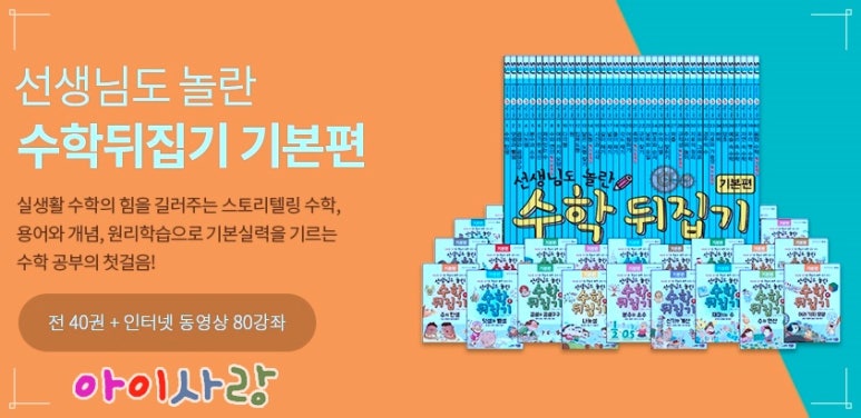 꼬마사랑어린이서점 이미지