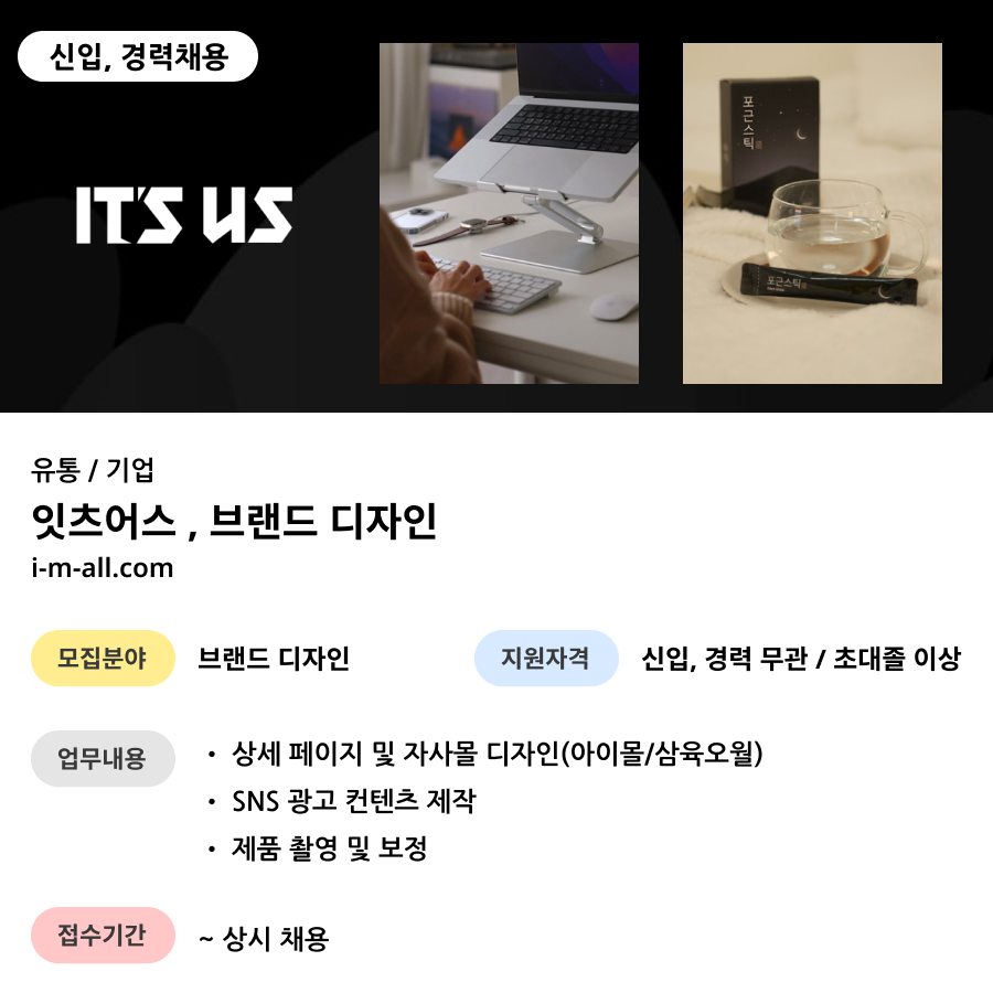 디자인어스 이미지