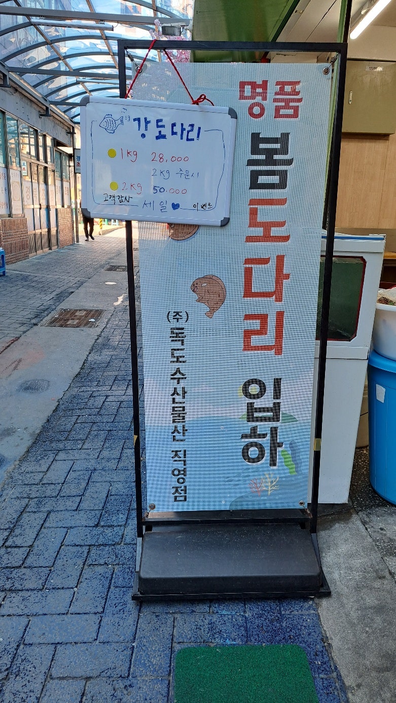 감전상회 이미지