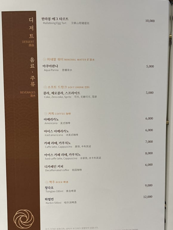 볶음짜장 이미지