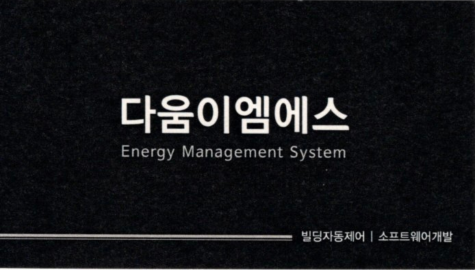 이엠에스 이미지