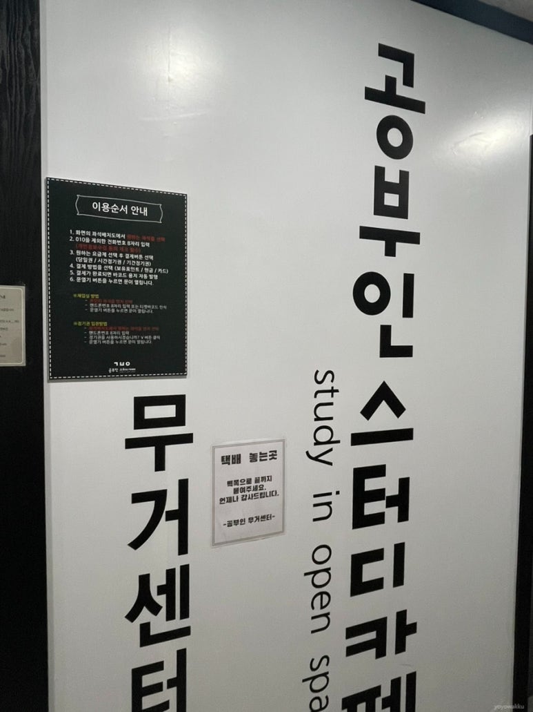 브랜뉴PC울산 이미지