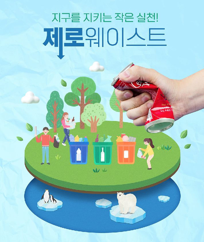 이엠솔루션 이미지