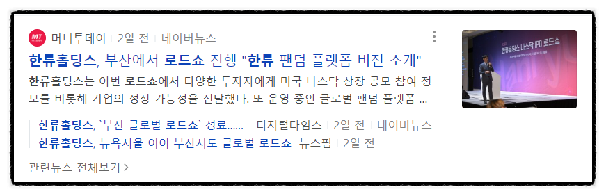 글로벌에셋파트너스 이미지