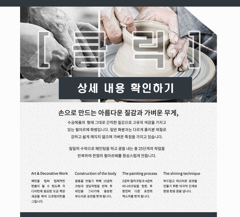 핸즈필 이미지