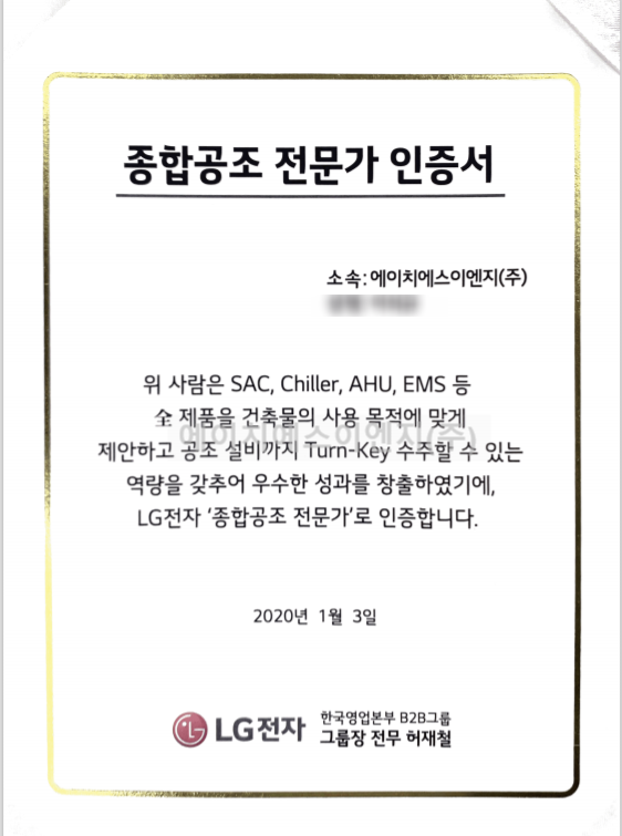 에이치에스이엔지 이미지