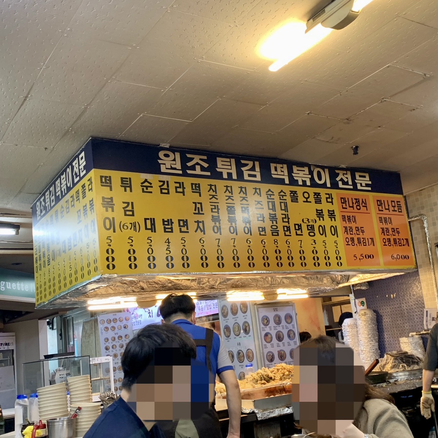 만나스넥 이미지