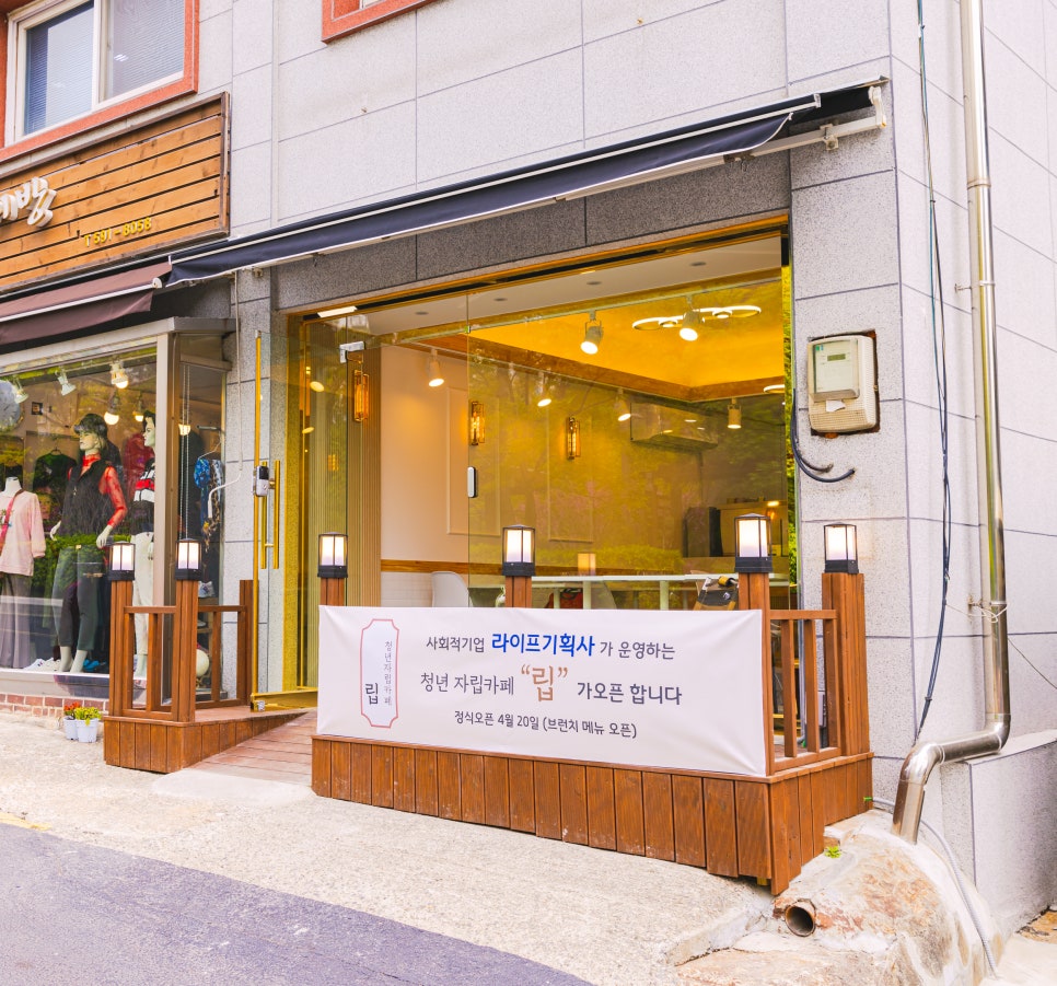 청년기획사 이미지
