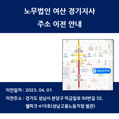 여산경기지사 이미지