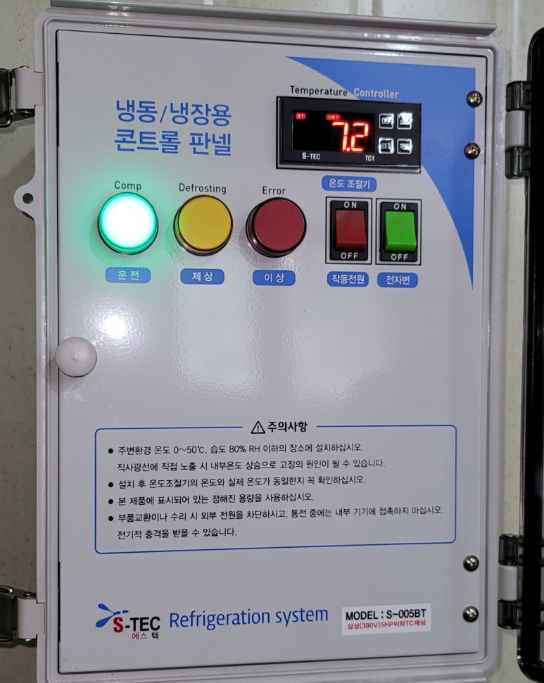 썬에스텍 이미지
