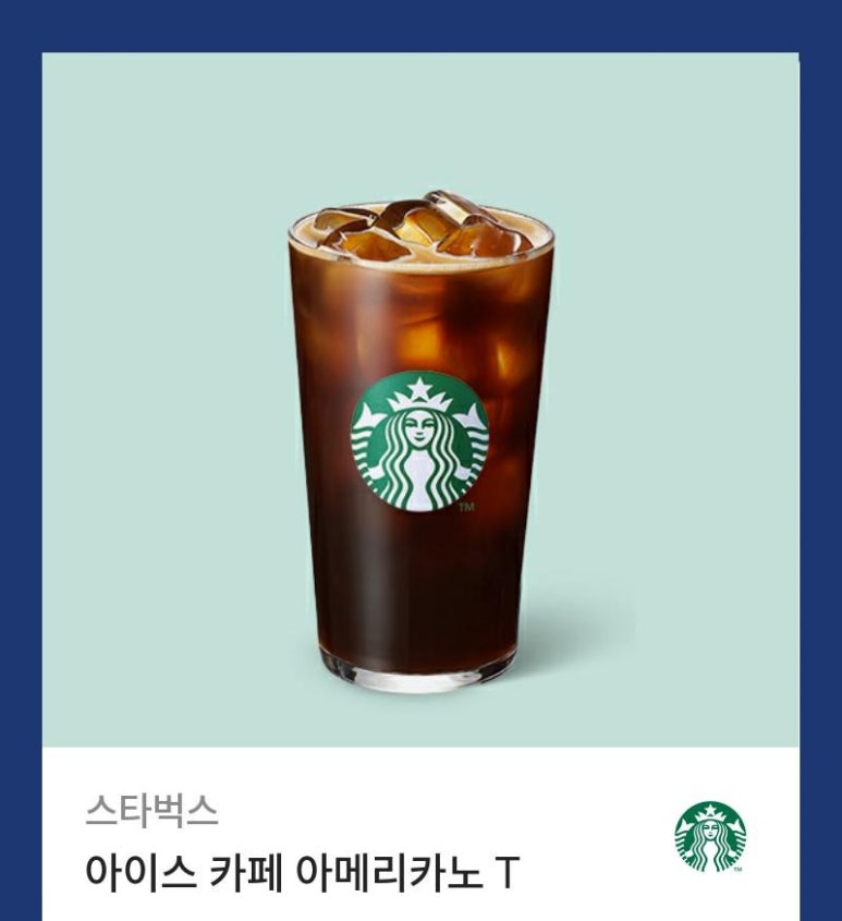 아이스뱅크 이미지
