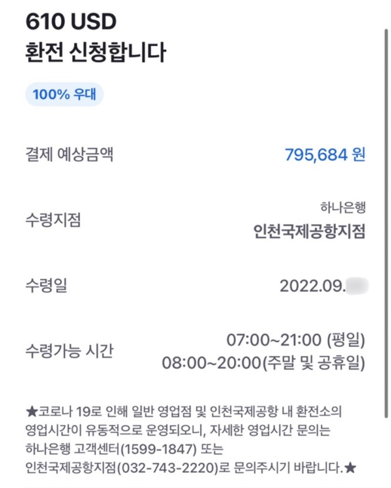 비바플랫폼 이미지