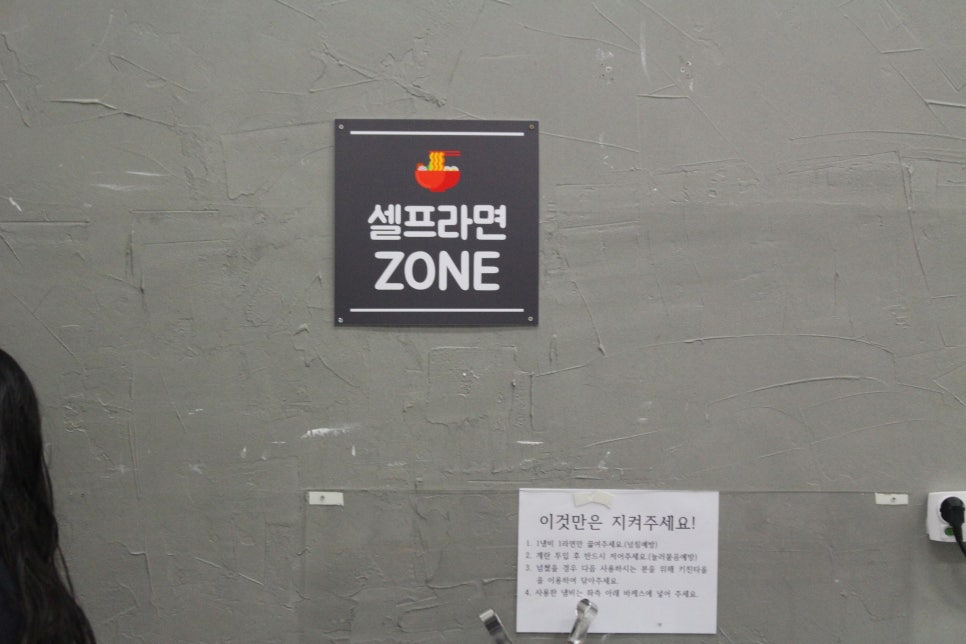 용갈이뷔페 이미지