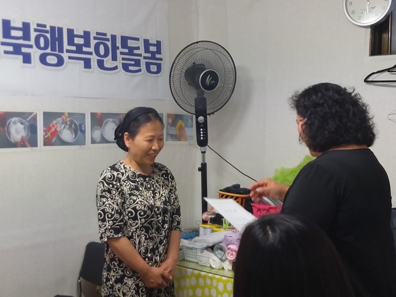 사회적협동조합강북행복한돌봄 이미지