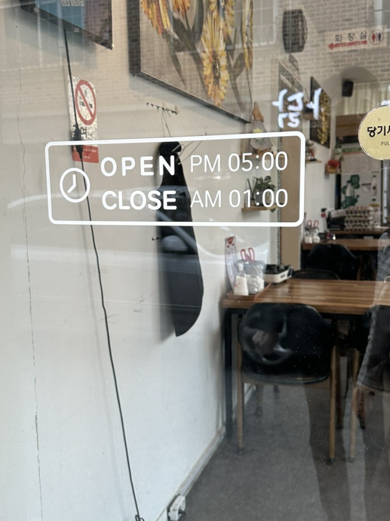 소쿠리전집 이미지