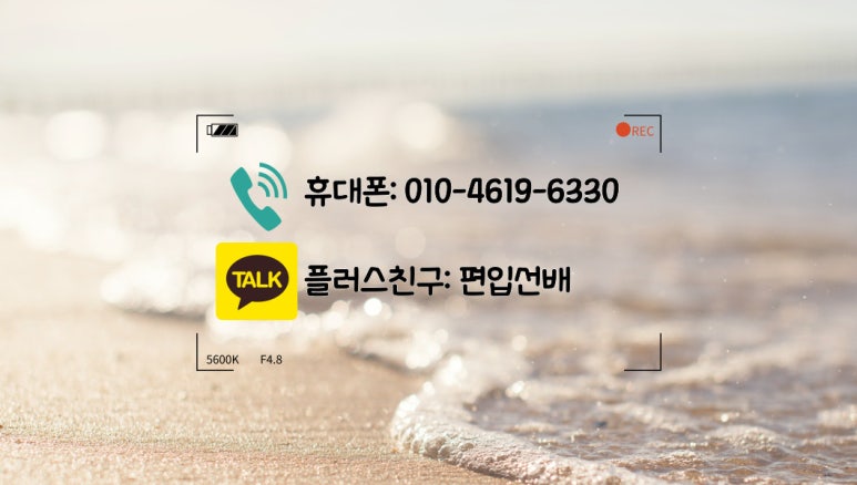 중랑요양보호사교육원 이미지
