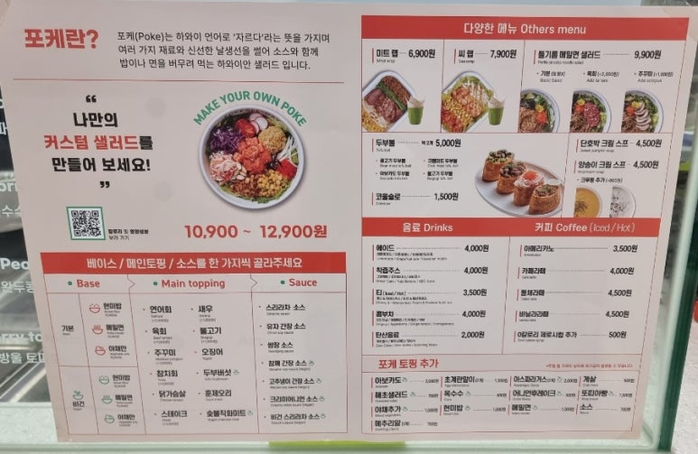 포케올데이대전 이미지
