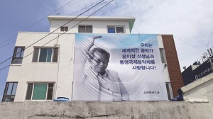 주 세계장어 이미지