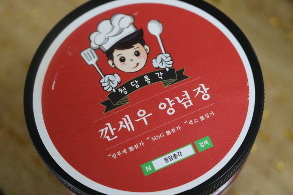 청담총각 이미지