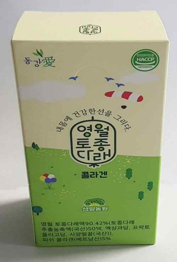 새한패키지 이미지