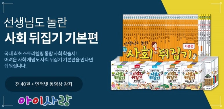 꼬마사랑어린이서점 이미지