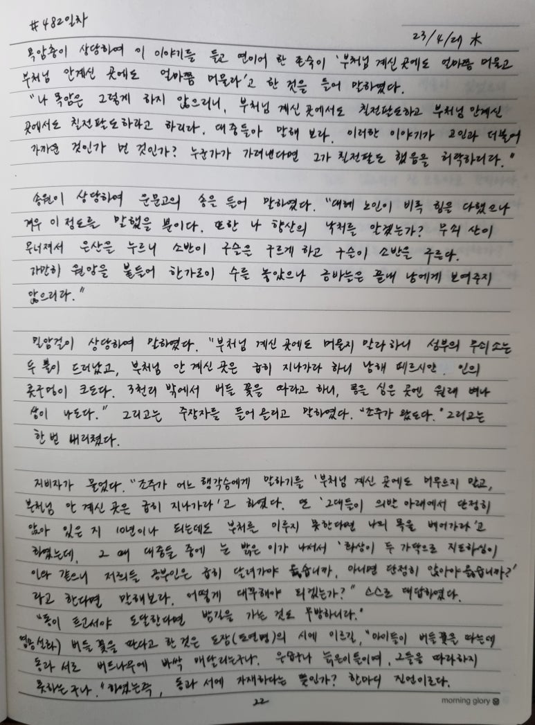 (주)적도 이미지