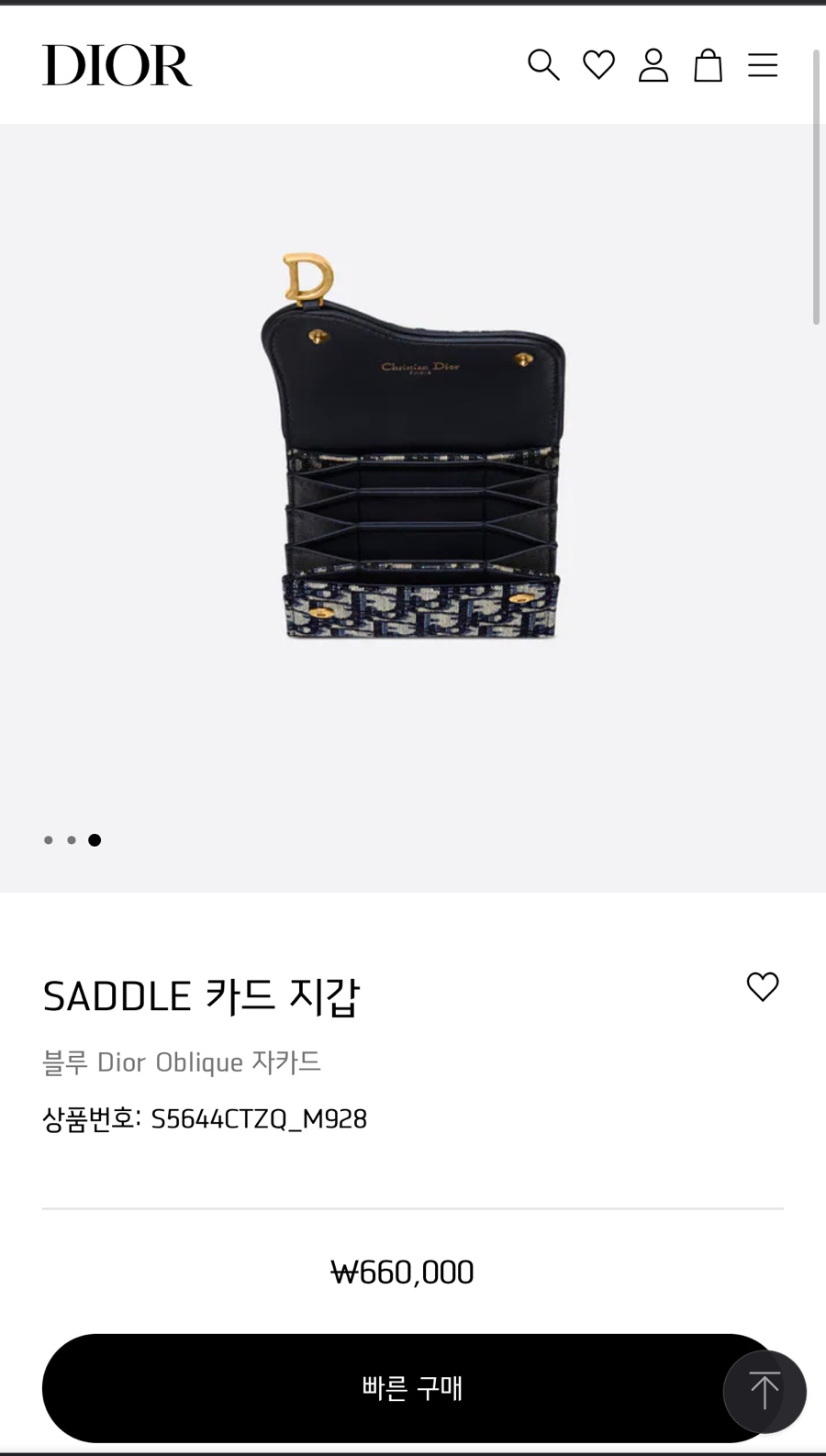 버버리신세계대구점 이미지