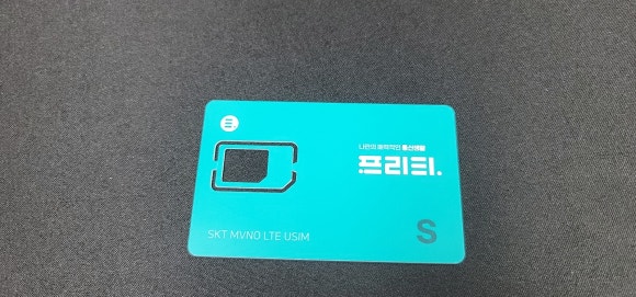 싸다전폰 이미지