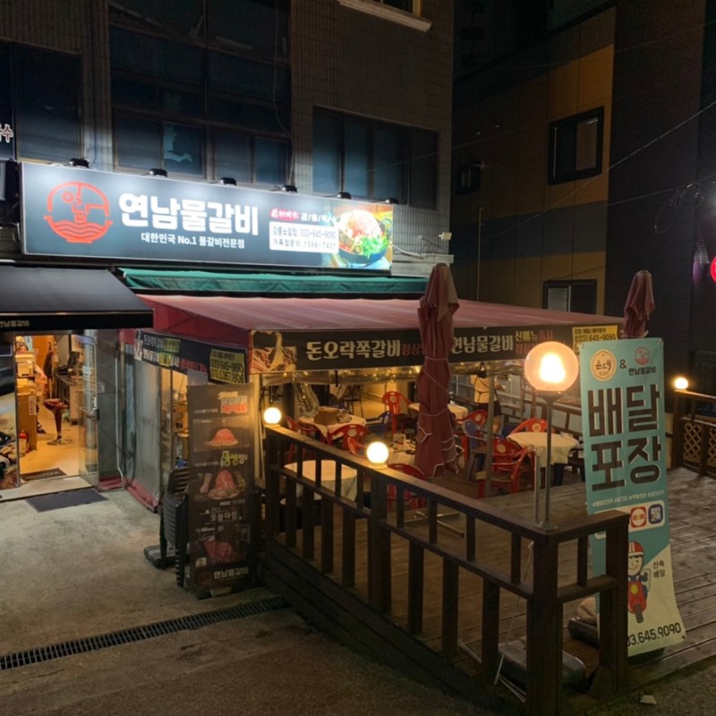 노암인터넷 이미지
