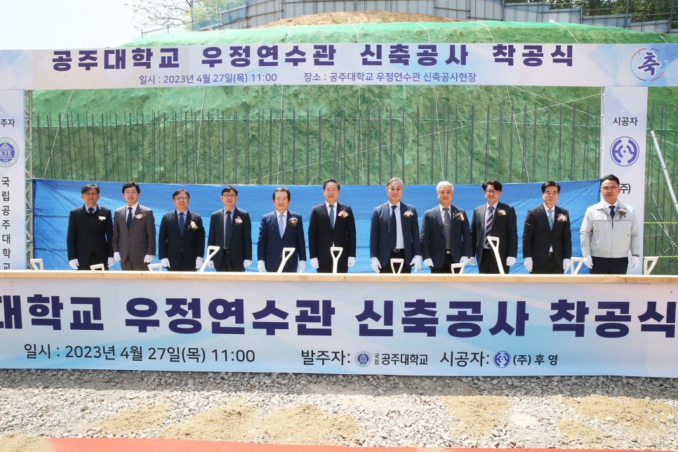 우정공사 이미지