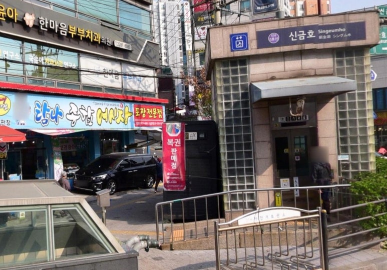 가로판매점 이미지