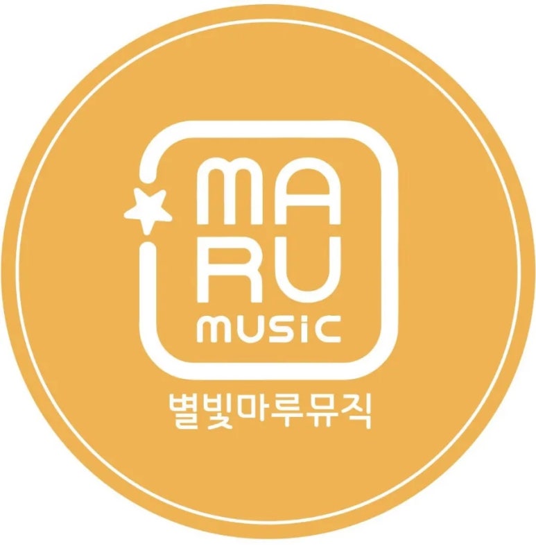 별빛음악학원 이미지