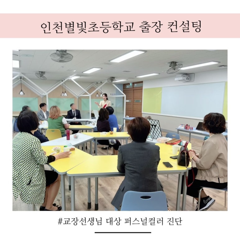 인천별빛초등학교 이미지