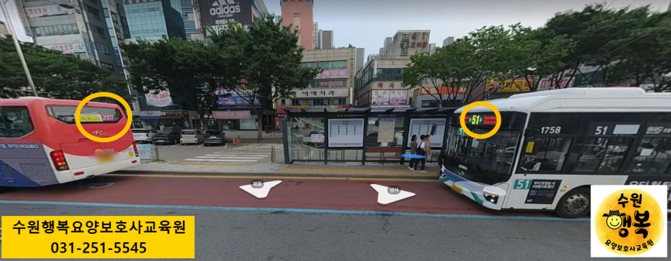 신흥종합가스 이미지