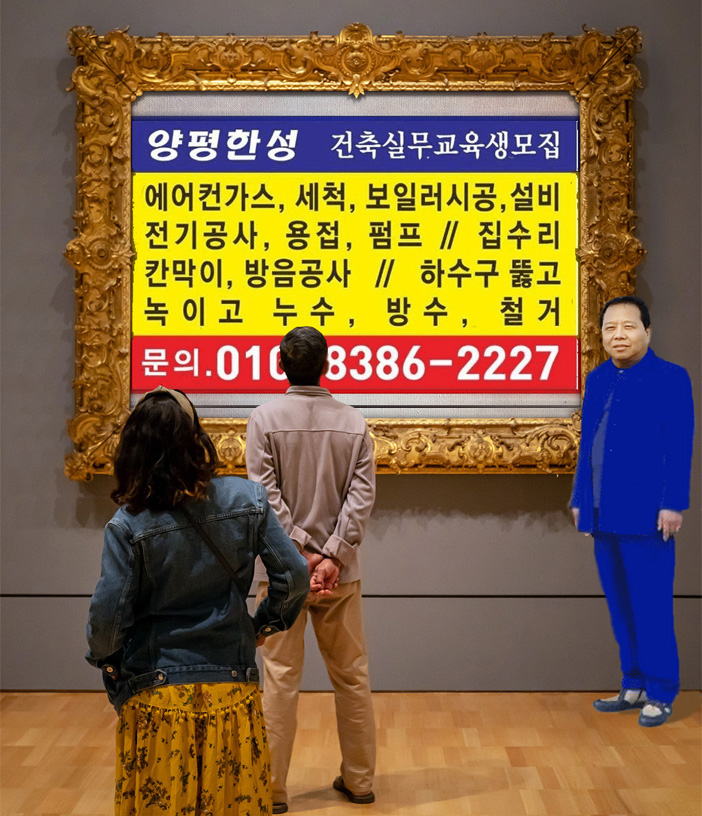 행복가스설비공사 이미지