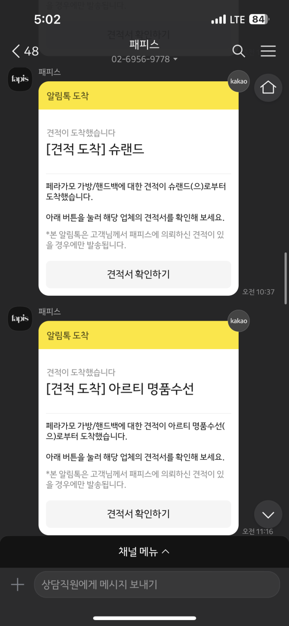 보띠에 이미지