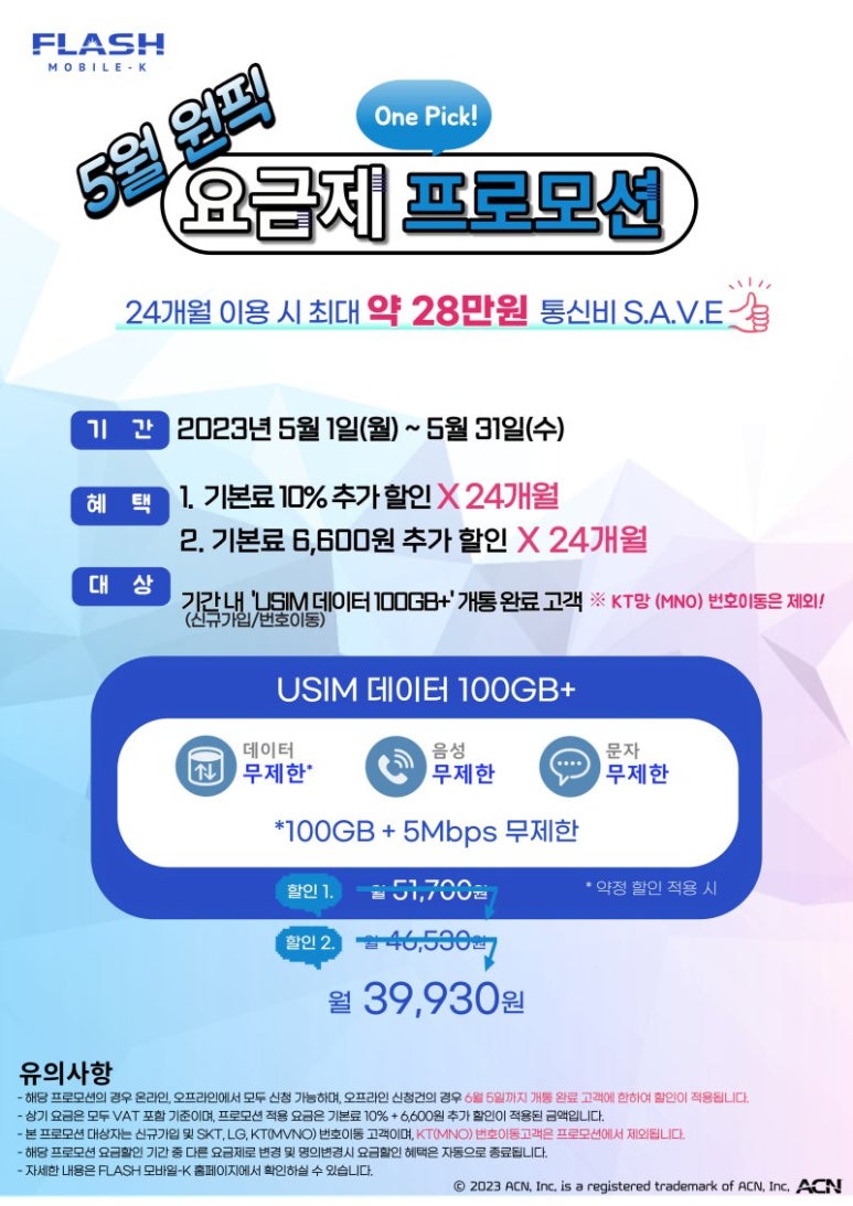 투픽 이미지