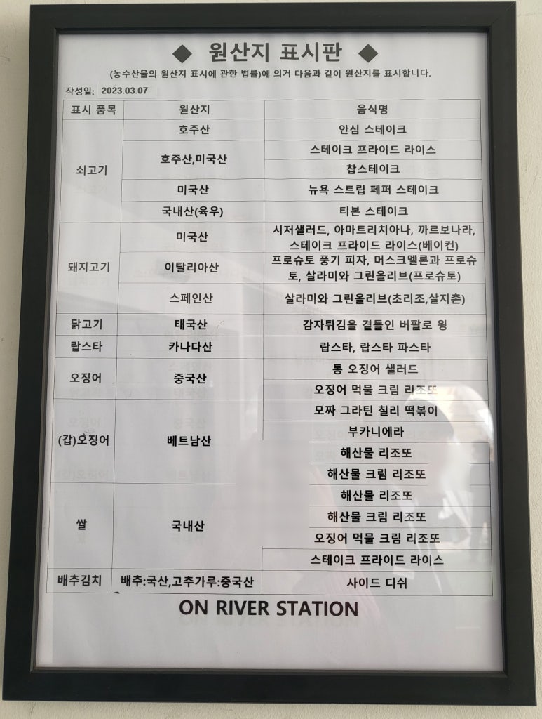 오엔 이미지
