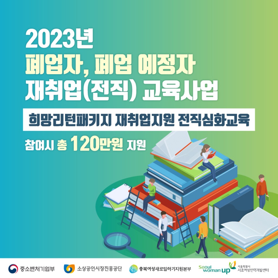 새일패키지 이미지
