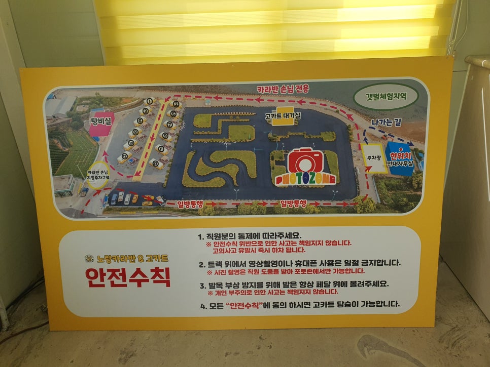 노랑카라반 이미지