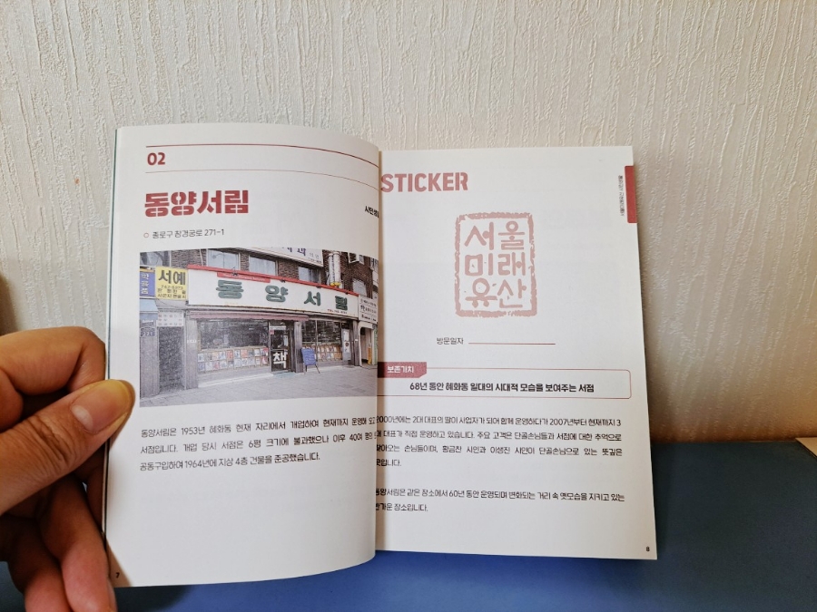 청기와석유 이미지