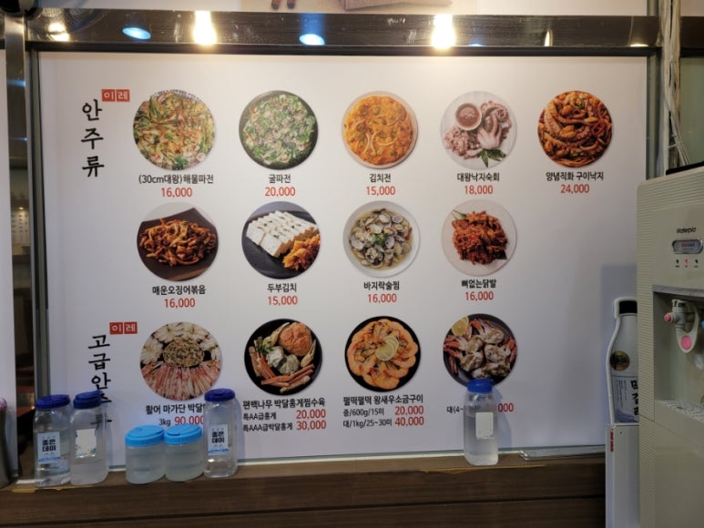 이레해물칼국수 이미지