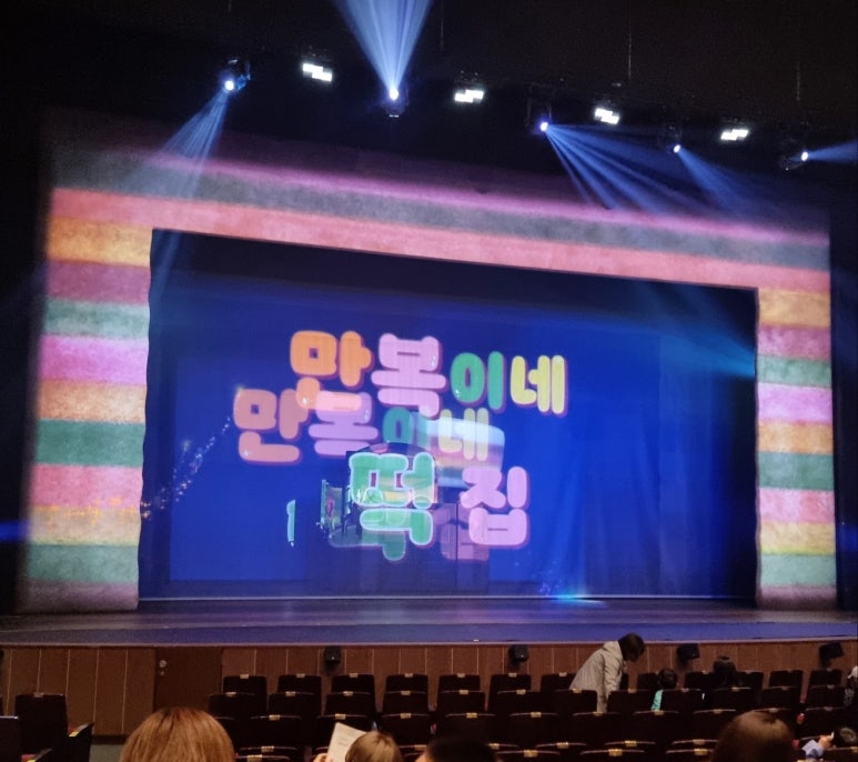 전원떡집 이미지