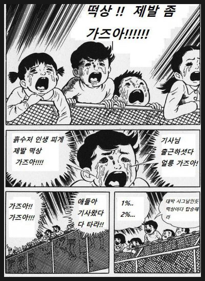 서울가스 이미지